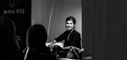 Благотворительный аукцион Off White