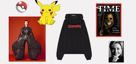 Почему 2016-й — год, когда все старое умерло. Везде, кроме России