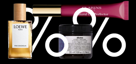 «Черная пятница»: покупайте косметику с такой скидкой, будто это подарок судьбы