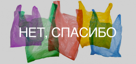 Все не так с биоразлагаемым пластиком. Почему?