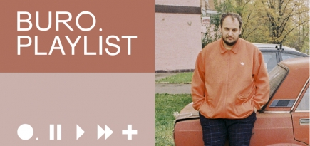 Плейлист BURO.: классический гетто-хаус с чикагских окраин от Диджея Байка