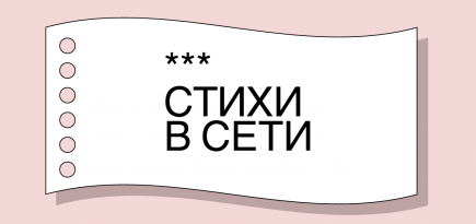 Как можно увлечься современной поэзией