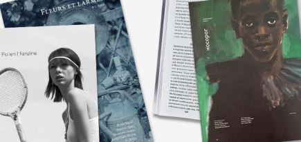 Как это: печатный самиздат