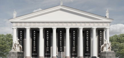 В Петербурге впервые пройдет архитектурный фестиваль «Архитектон»