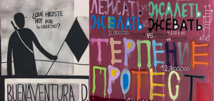 Арт-платформа Cube.Moscow проведет первый аукцион современного искусства