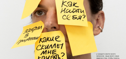 Художник Никита Лукьянов разработал новую айдентику для Duo Sapiens