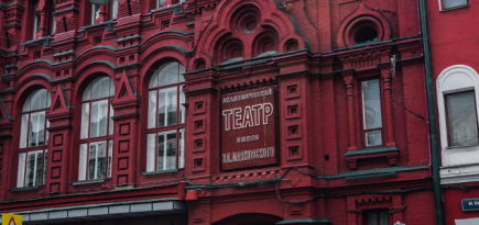 Театр Маяковского рассказал о премьерах 101-го сезона