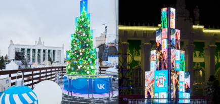 На ВДНХ появилась digital-елка VK