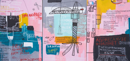 В Москве пройдет выставка петербургской художницы ZOIKA