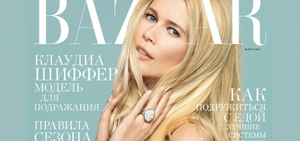 Клаудиа Шиффер для мартовского номера Harper's Bazaar Россия