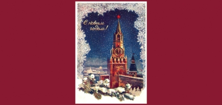 Новый год в ресторане: куда пойти