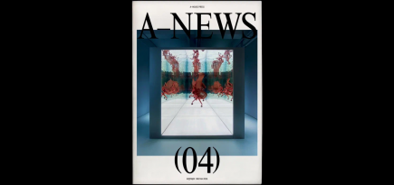 Команда A–House Press выпустила четвертый номер газеты A–News