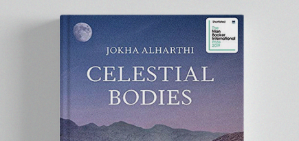 Писательница из Омана впервые получила Международную Букеровскую премию