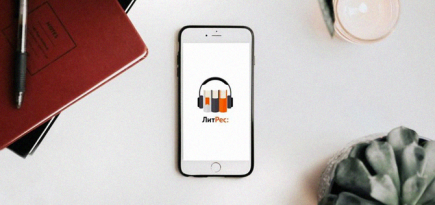 Участник фестиваля Buro Shopping 24/7: «Литрес»