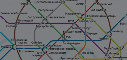 «Яндекс» переименовал станции московского метро в честь торговых центров и парков