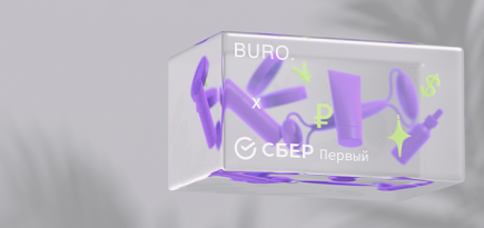 Бьюти-экономический словарь: переводим инвестиционные термины на язык индустрии красоты