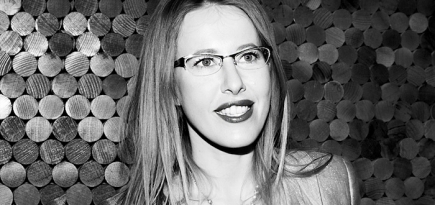 Ксения Собчак не покидает Россию