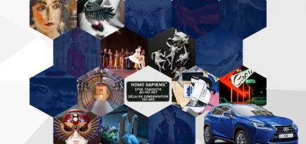 Куда идти и что смотреть. Самые яркие мероприятия весны