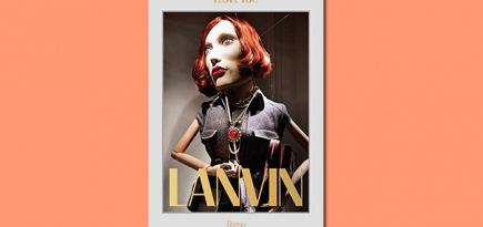 \"Lanvin, я люблю тебя\": новая книга Альбера Эльбаза
