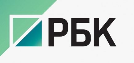 Назначено новое руководство РБК