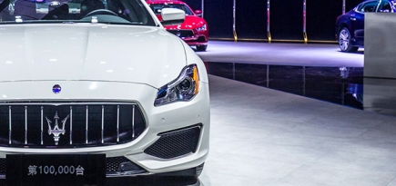 Maserati привезла 100 000-й Quattroporte в Китай