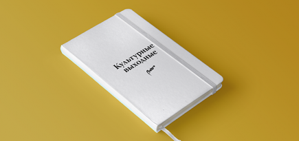 Культурные выходные: 36 часов на YouTube