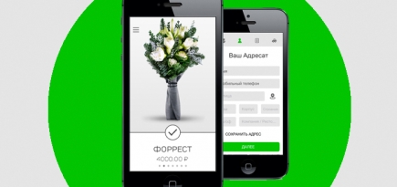 Приложение недели: сервис доставки цветов Garden Poetry