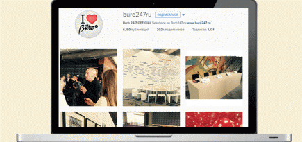 Instagram представил новую веб-версию с большими фотографиями