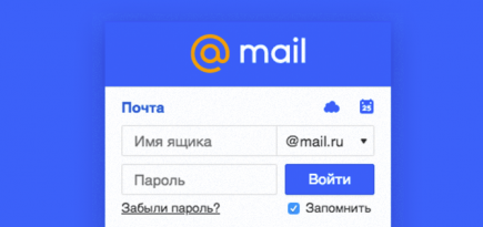 Почтовый сервис Mail.ru откажется от паролей