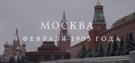 В новом сериале Netflix о Российской империи показали Мавзолей