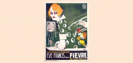 В ГМИИ расскажут о связи фильмов 1920-х годов с искусством и современным кинематографом