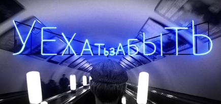 Весенние торги VLADEY в Москве