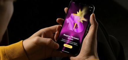 Яндекс Музыка открыла бесплатный доступ к своим функциям