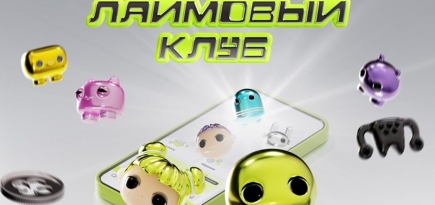 «Золотое яблоко» запускает геймифицированную программу лояльности