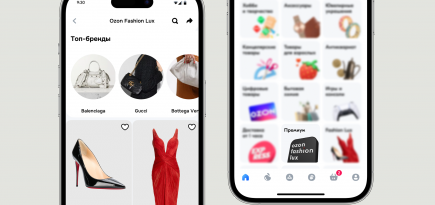 На Ozon появился раздел Fashion Lux