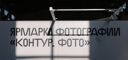 Ярмарка графики и фотографии пройдет в Нижнем Новгороде