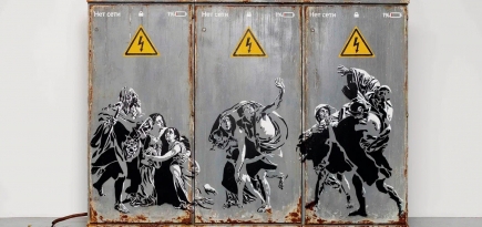 Ruarts представят новую выставку об уличном искусстве