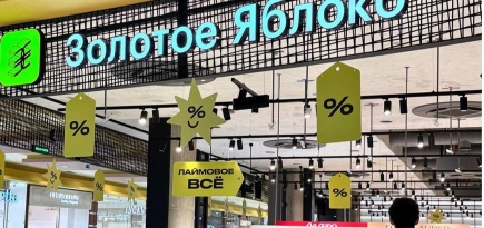 «Золотое яблоко» появится на рынке Китая