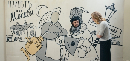 В Москве состоится восьмой фестиваль фильмов об искусстве The Art Film Festival