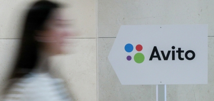 «Авито» запускает масштабную распродажу со скидками до 90%
