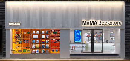 Нью-Йоркский музей MoMA открыл первый книжный магазин в Сеуле