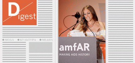 Дайджест Buro 24/7: главные новости прошедшей недели