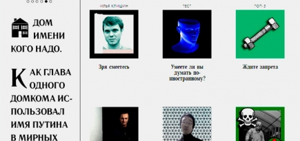 Openspace.ru  прекратил свою работу