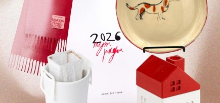 Дарить добро: идеи благотворительных подарков на Рождество