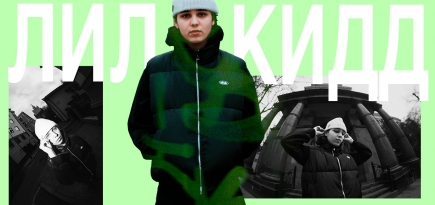 Романтичный хип-хоп родом из Саратова: лил кидд в блице BURO.