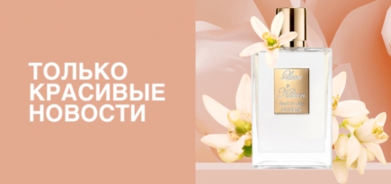 Патчи с портретами из Третьяковки, ампулы для менструации и другие бьюти-новинки недели