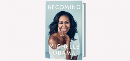 Мишель Обама показала обложку своих мемуаров