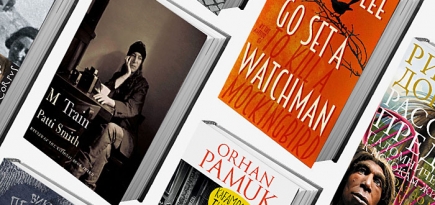 Осеннее чтение: главные книги наступившего сезона