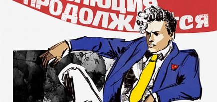 Юбилей перестройки: чем наша эпоха напоминает то романтичное время