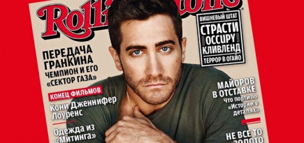 Русское издание Rolling Stone вернется в марте